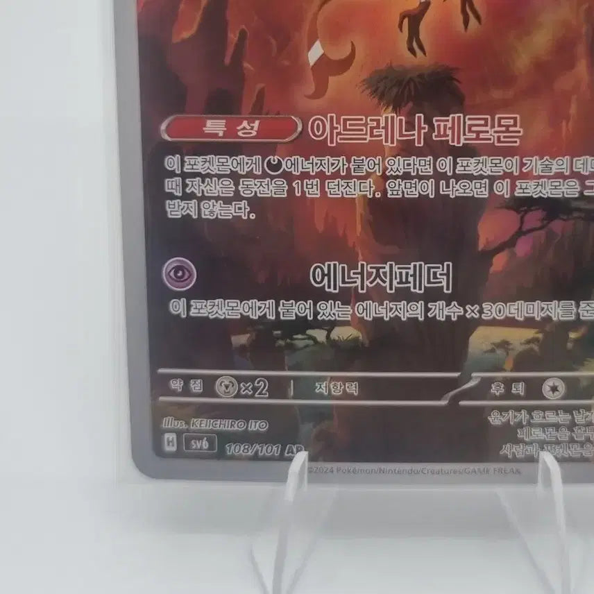 [BUNJANG] Pokemon Giratina AR Trading Card / 포켓몬 카드 기로치 판매합니다.