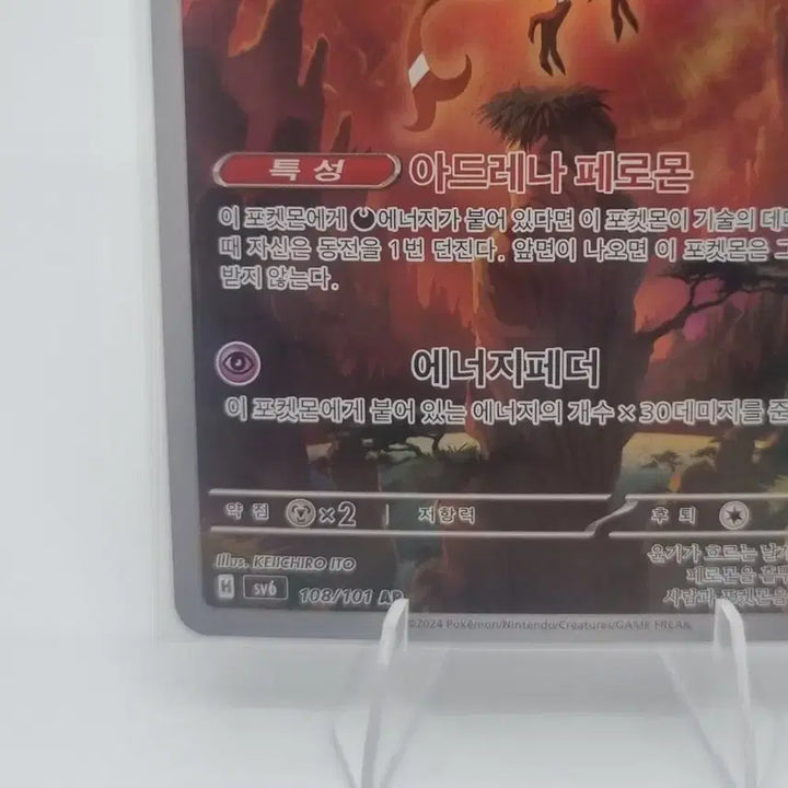 [BUNJANG] Pokemon Giratina AR Trading Card / 포켓몬 카드 기로치 판매합니다.