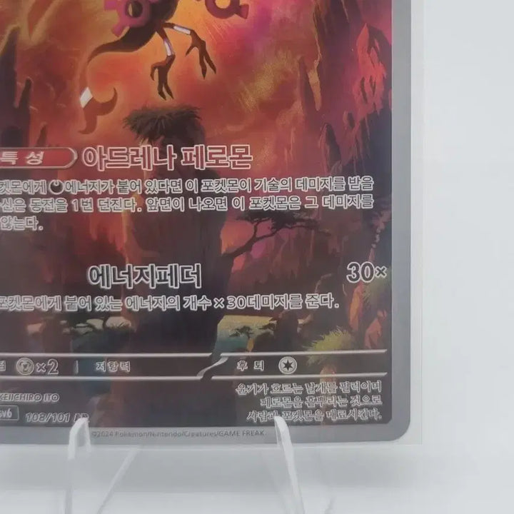 [BUNJANG] Pokemon Giratina AR Trading Card / 포켓몬 카드 기로치 판매합니다.