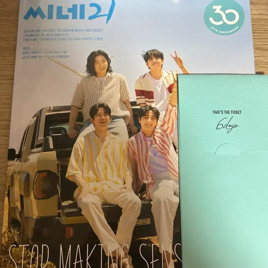 [SOLD OUT] 데이식스 식스데이즈 씨네21, TTT 일괄 양도