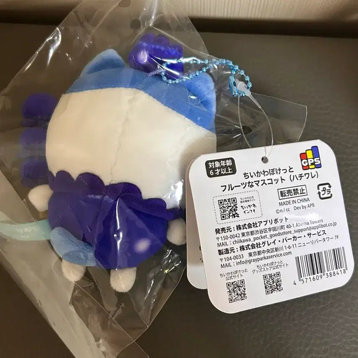 [SOLD OUT] 치이카와 과일 블루베리 하치와레 치이포케 치이포켓 마스코트