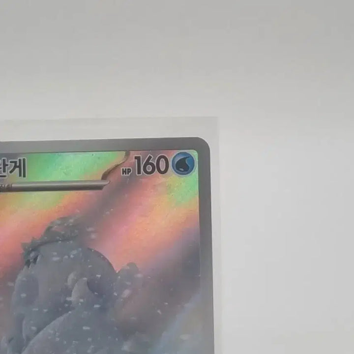 [BUNJANG] Pokemon Modan Dange AR Grade / 포켓몬 모단단게 판매합니다.