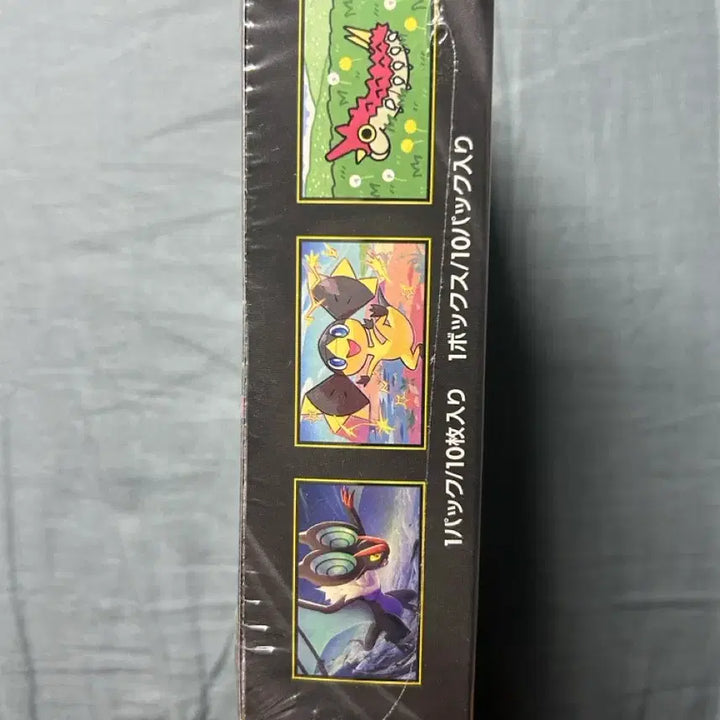 [SOLD OUT] 메가드림 일판 슈링크0