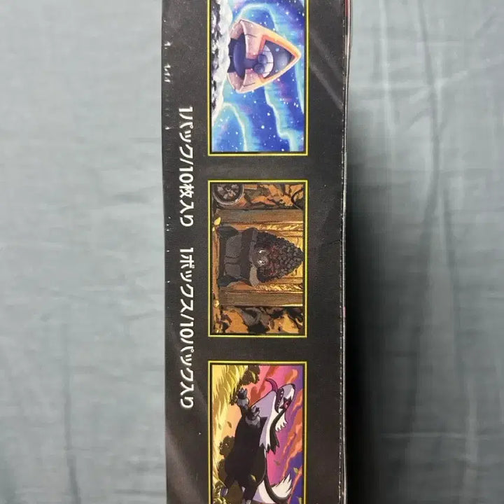 [SOLD OUT] 메가드림 일판 슈링크0