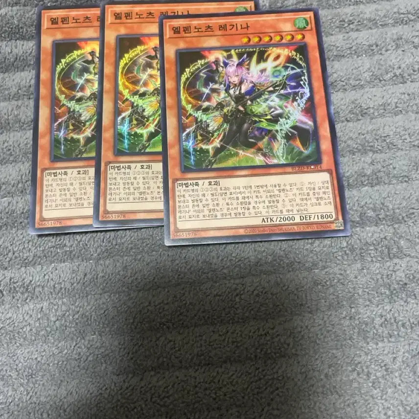 [BUNJANG] Yu-Gi-Oh! Elphenots Regina Card / 유희왕 엘펜노츠 레기나 카드