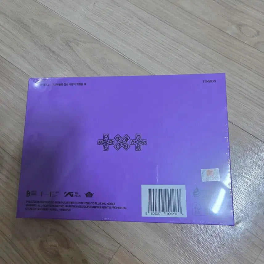 [SOLD OUT] 투바투 TXT 미개봉 앨범 가시덤불 일반 7th year album