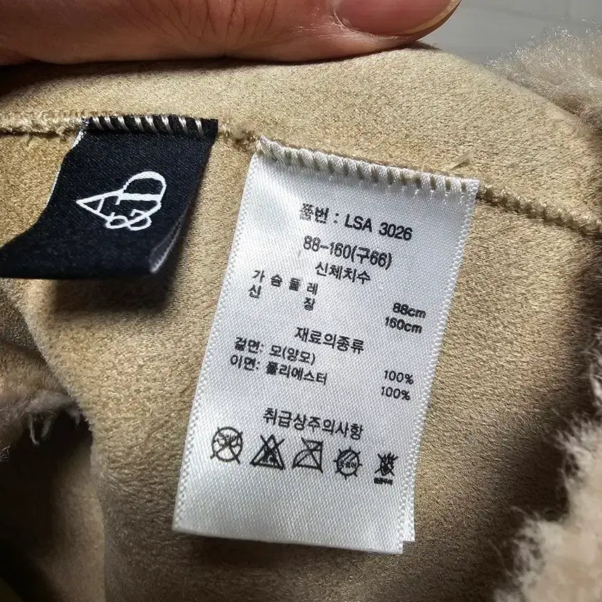 [SOLD OUT] 미주앤디자인 여성 양모 조끼 66사이즈