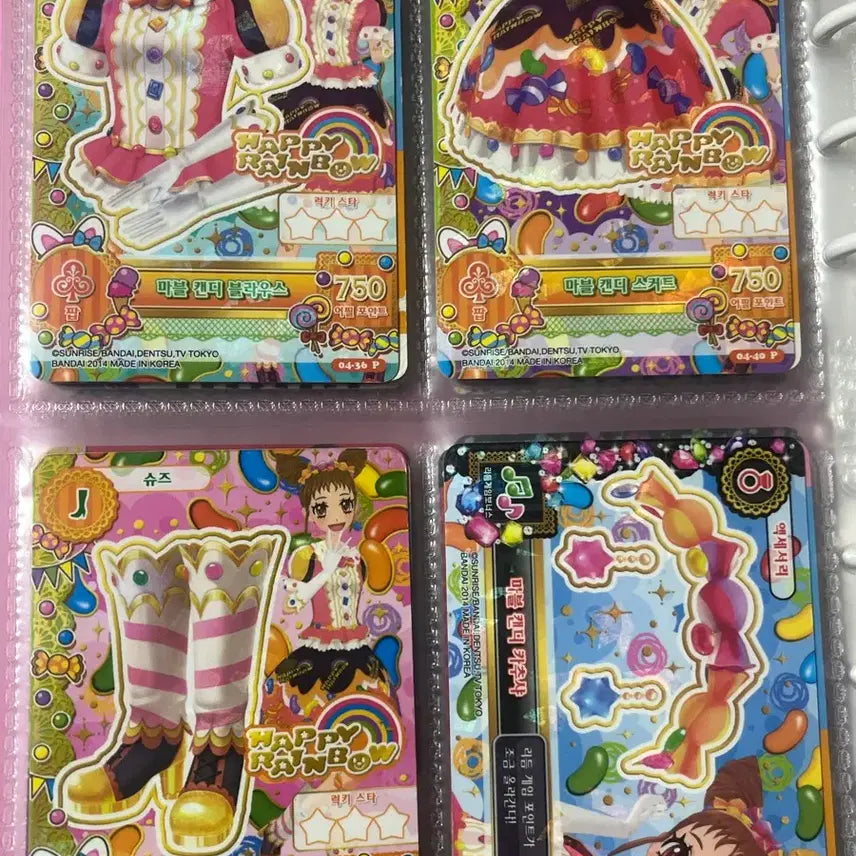 [BUNJANG] Aikatsu! Sho Pre Marble Candy Happy Rainbow Card / 아이엠스타 슈 프레 마블캔디 해피레인보우 카드