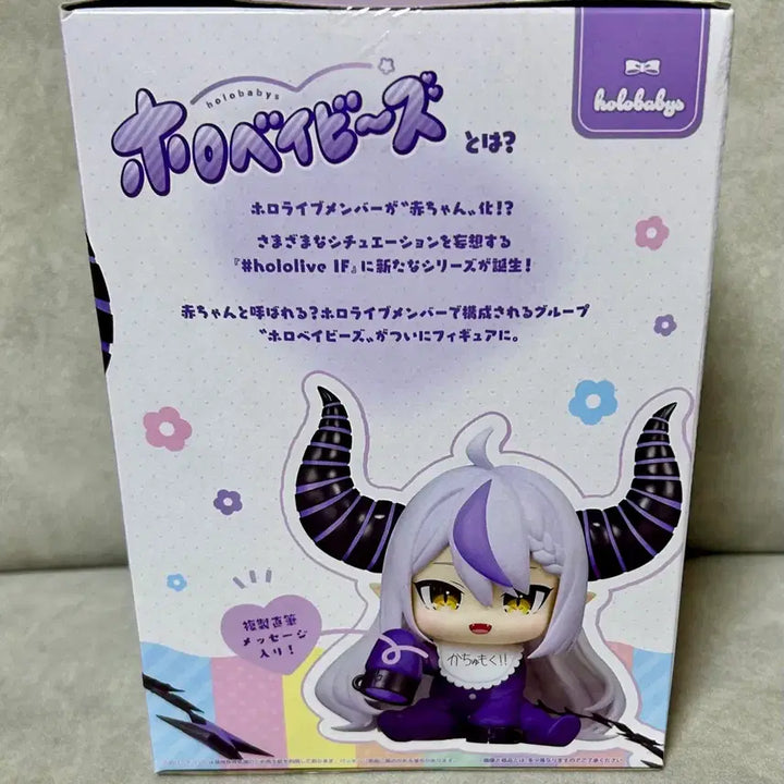 [SOLD OUT] 미개봉 반프레스토 홀로라이브 라플라스 다크니스 피규어