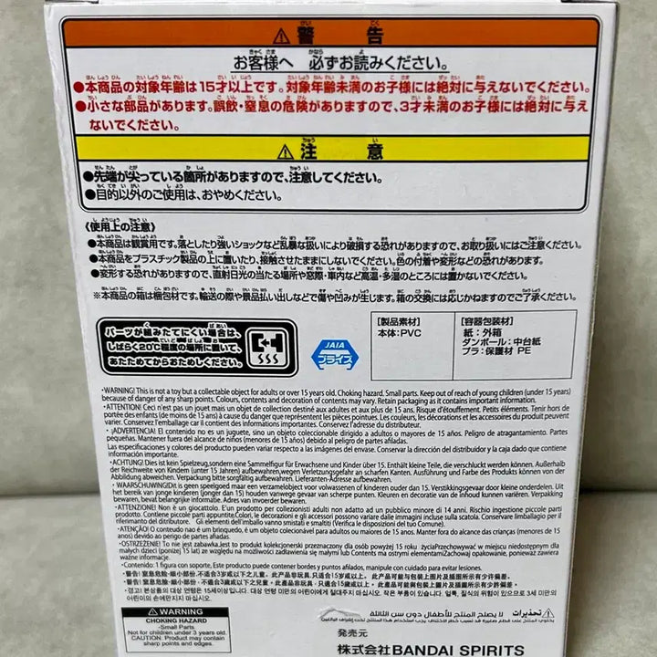 [SOLD OUT] 미개봉 반프레스토 홀로라이브 라플라스 다크니스 피규어