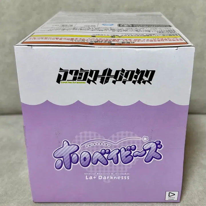 [SOLD OUT] 미개봉 반프레스토 홀로라이브 라플라스 다크니스 피규어