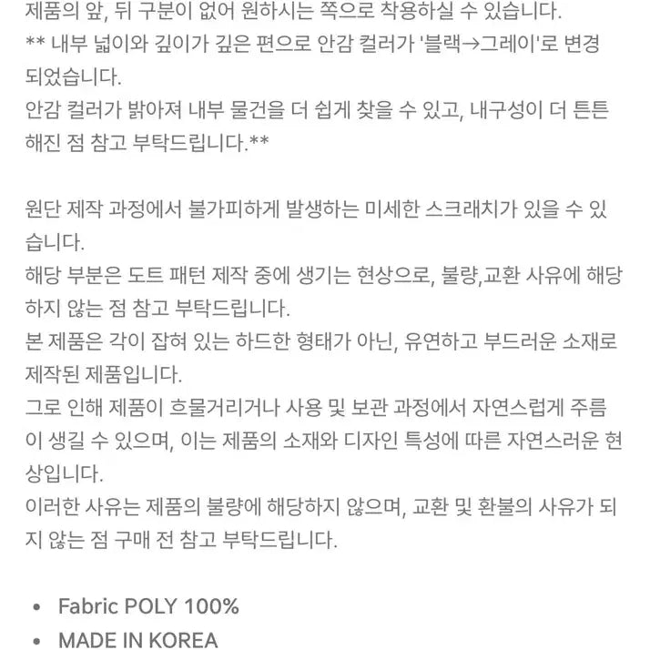 [SOLD OUT] 큘 보보백 블랙 / KUL (kuel) BoBo Bag