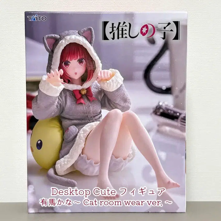 [BUNJANG] Taito Oshi no Ko Arima Kana Figure (Sealed) / (미개봉) 타이토 최애의 아이 아리마 카나 피규어