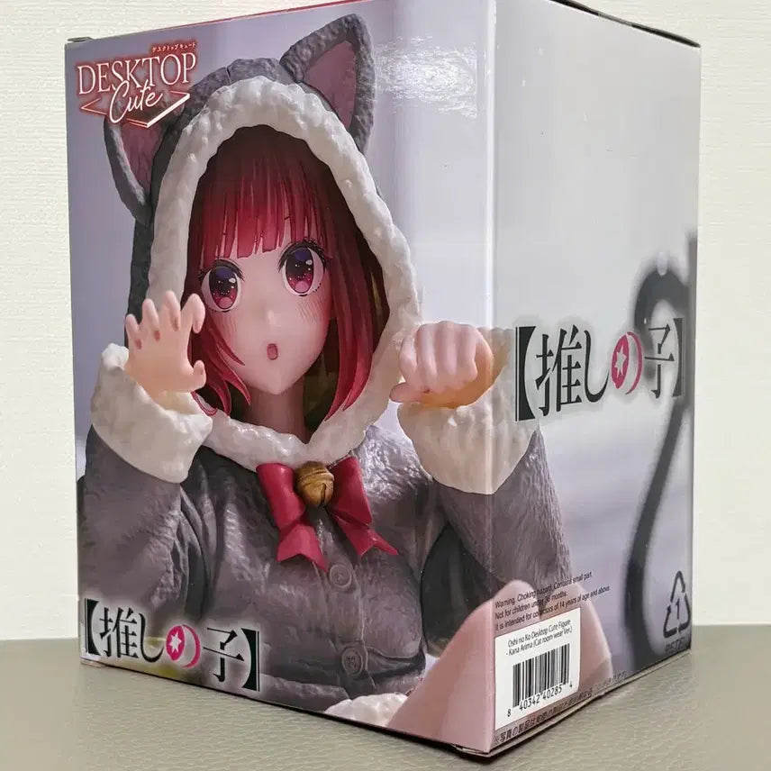 [BUNJANG] Taito Oshi no Ko Arima Kana Figure (Sealed) / (미개봉) 타이토 최애의 아이 아리마 카나 피규어
