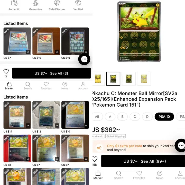 [SOLD OUT] 포켓몬카드 일판 151 몬스터볼 피카츄, 고라파덕, 잉어킹 홀로 팝니다