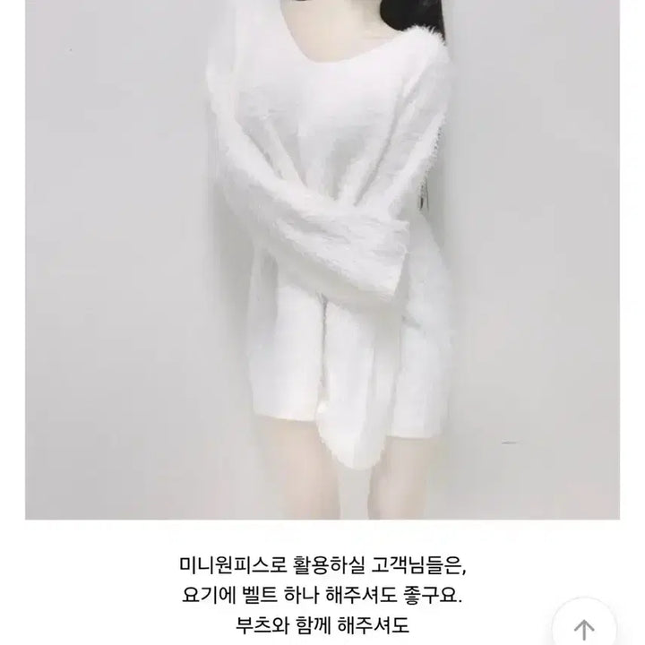 [BUNJANG] 유어로즈 보호본능 브이넥 앙고라 원피스 니트 발레코어 발레리나 / 유어로즈 보호본능 브이넥 앙고라 원피스 니트 발레코어 발레리나