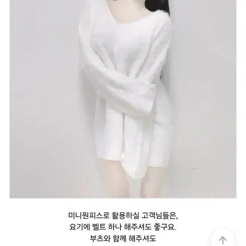 [BUNJANG] 유어로즈 보호본능 브이넥 앙고라 원피스 니트 발레코어 발레리나 / 유어로즈 보호본능 브이넥 앙고라 원피스 니트 발레코어 발레리나