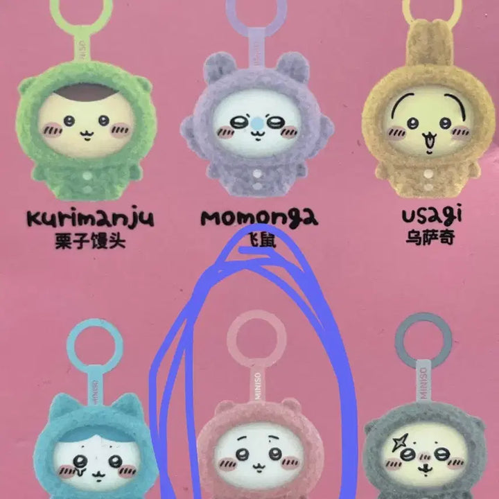 [SOLD OUT] 미니소 먼작귀 치이카와 페이스체인지 피규어 키링