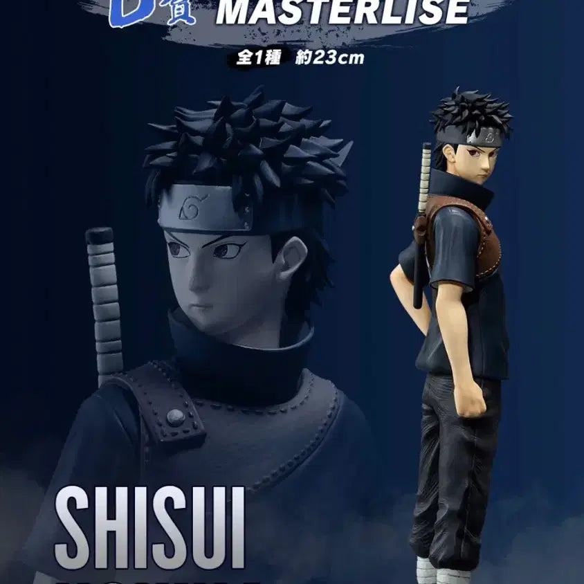 [BUNJANG] Naruto Shippuden Red Eyes Ichiban Kuji Figure Bundle Set / 나루토)질풍전 마음을 비추는 붉은 눈동자 제일복권 피규어 일괄판매