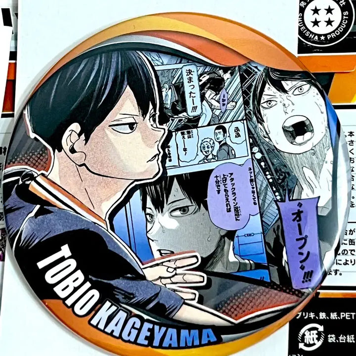 [BUNJANG] Haikyuu!! Tobio Kageyama Goods Set / 하이큐 카게야마 토비오 굿즈 세트