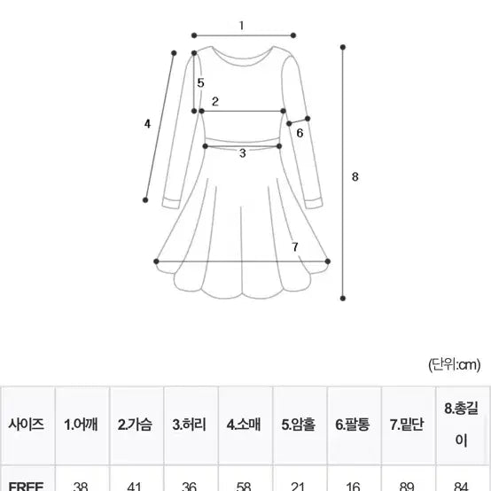[BUNJANG] Light Me Chiffon Shirring Flare Mini Dress / [새상품]청순쉬폰 셔링 플레어 미니원피스 하객룩 라이트미