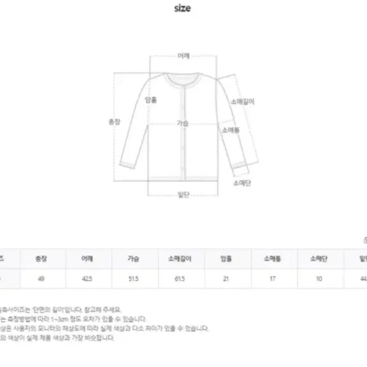 [BUNJANG] Satin Angora Cardigan / 새틴 카라 앙고라 가디건