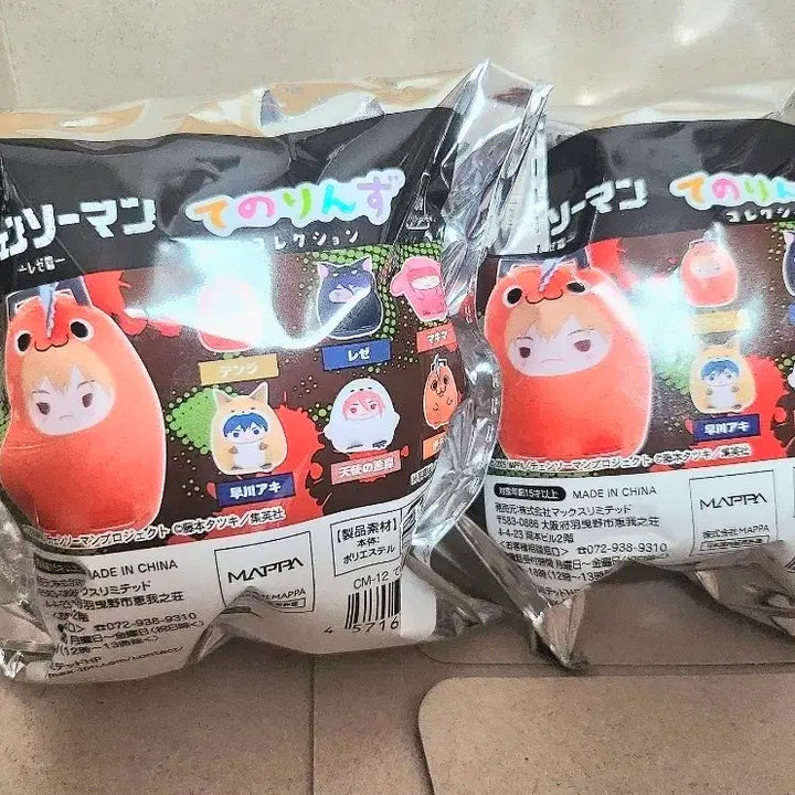 [SOLD OUT] 체인소맨 테노린즈  덴지+레제 현물 일괄