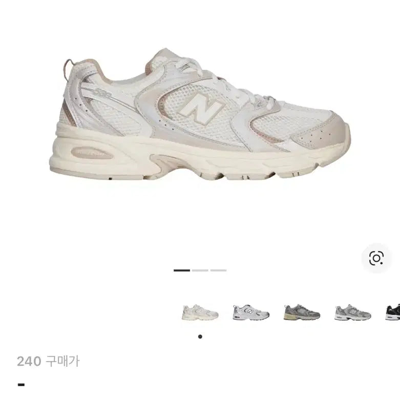 [BUNJANG] New Balance 530 Beige Angora Sneakers 240 / 뉴발란스 530 베이지 스니커즈 240