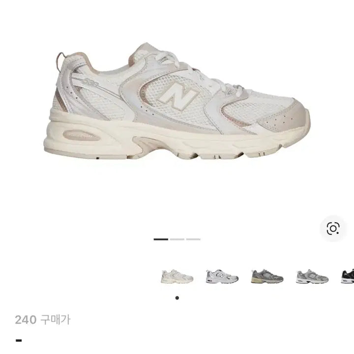 [BUNJANG] New Balance 530 Beige Angora Sneakers 240 / 뉴발란스 530 베이지 스니커즈 240