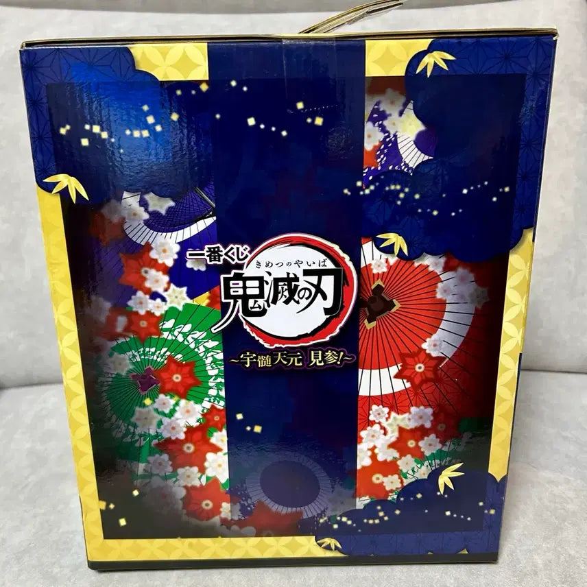 [SOLD OUT] 미개봉 반프레스토 귀멸의 칼날 제일복권 이치방쿠지 우즈이 텐겐 피규어A상