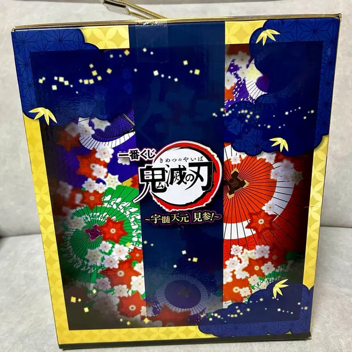 [SOLD OUT] 미개봉 반프레스토 귀멸의 칼날 제일복권 이치방쿠지 우즈이 텐겐 피규어A상