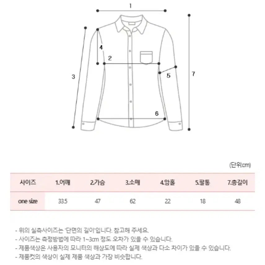 [BUNJANG] Ruffle Chiffon Blouse with Tie Set / 타이set 러플 쉬폰블라우스