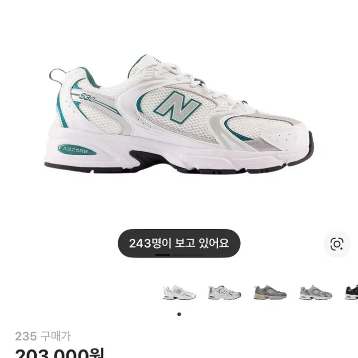 [BUNJANG] New Balance 530 White/Mint Sneakers 235 / 뉴발란스 530 화이트/민트 운동화 235
