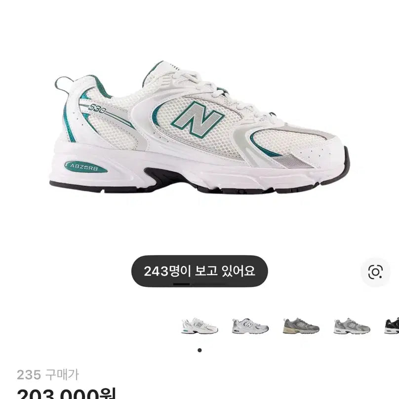 [BUNJANG] New Balance 530 White/Mint Sneakers 235 / 뉴발란스 530 화이트/민트 운동화 235