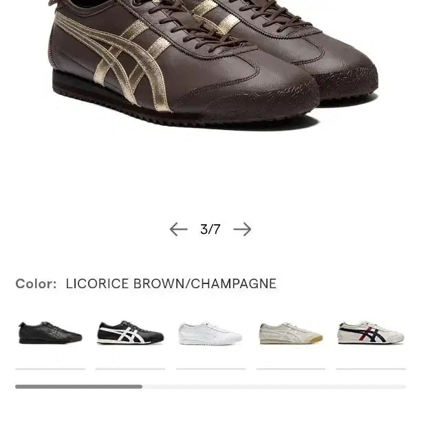 [BUNJANG] Onitsuka Tiger Mexico 66 SD Brown/Champagne Sneakers / [초미품] 오니츠카타이거 멕시코 66 SD 브라운/샴페인 270