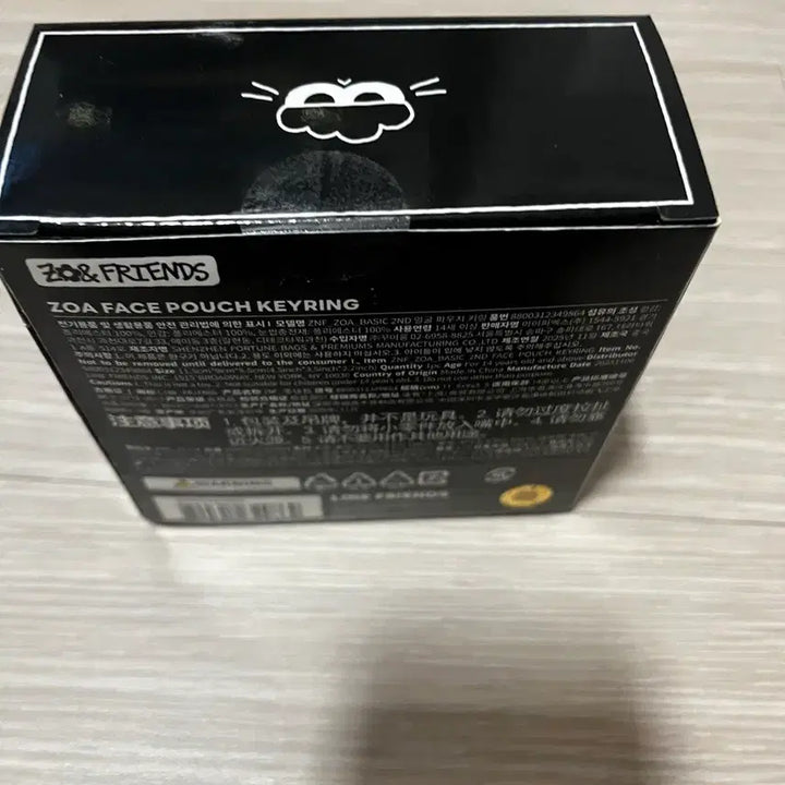 [BUNJANG] Joa Face Keyring / (새상품)조아 얼굴 키링