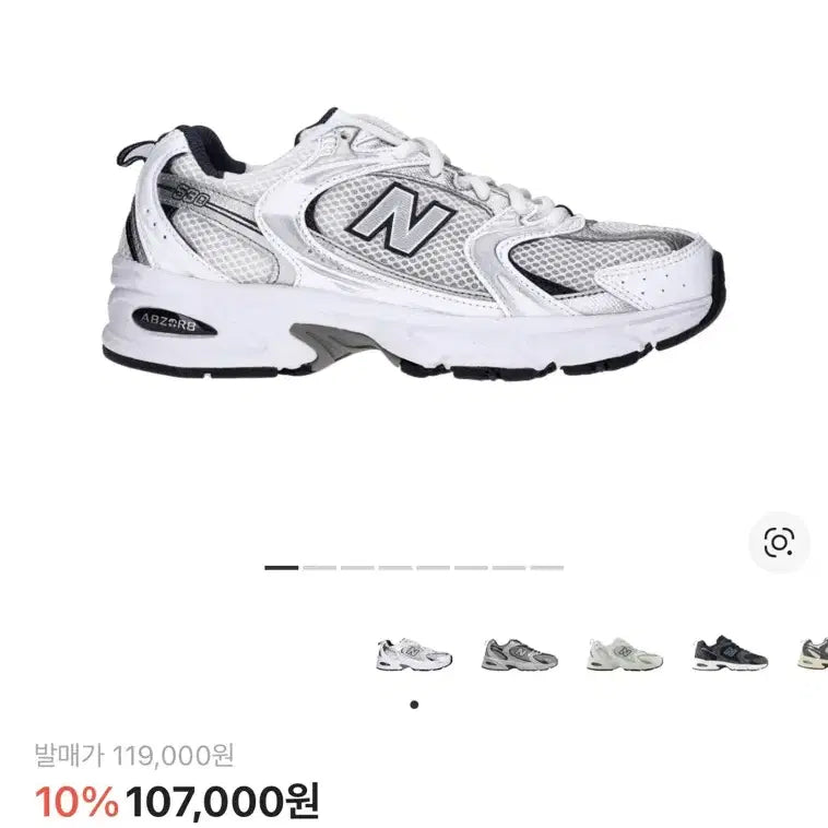 [BUNJANG] New Balance 530 White Sneakers (Size 235) / 뉴발란스 530 화이트 스니커즈 235