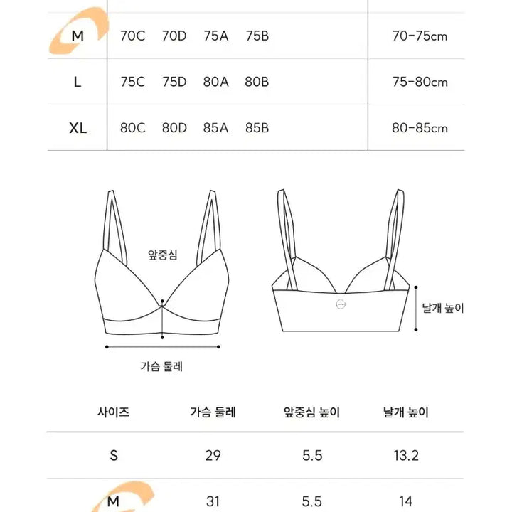 [BUNJANG] M Under Moon Bra Pale Mint M / 미언더 나무 문 브라 페일민트 M