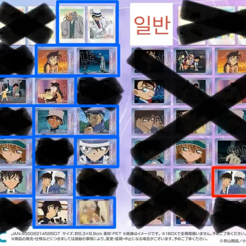 [BUNJANG] Detective Conan Pashacolle Clear Card Set / 명탐정코난 파샤코레 클리어카드 1~3탄 교환/판매합니다