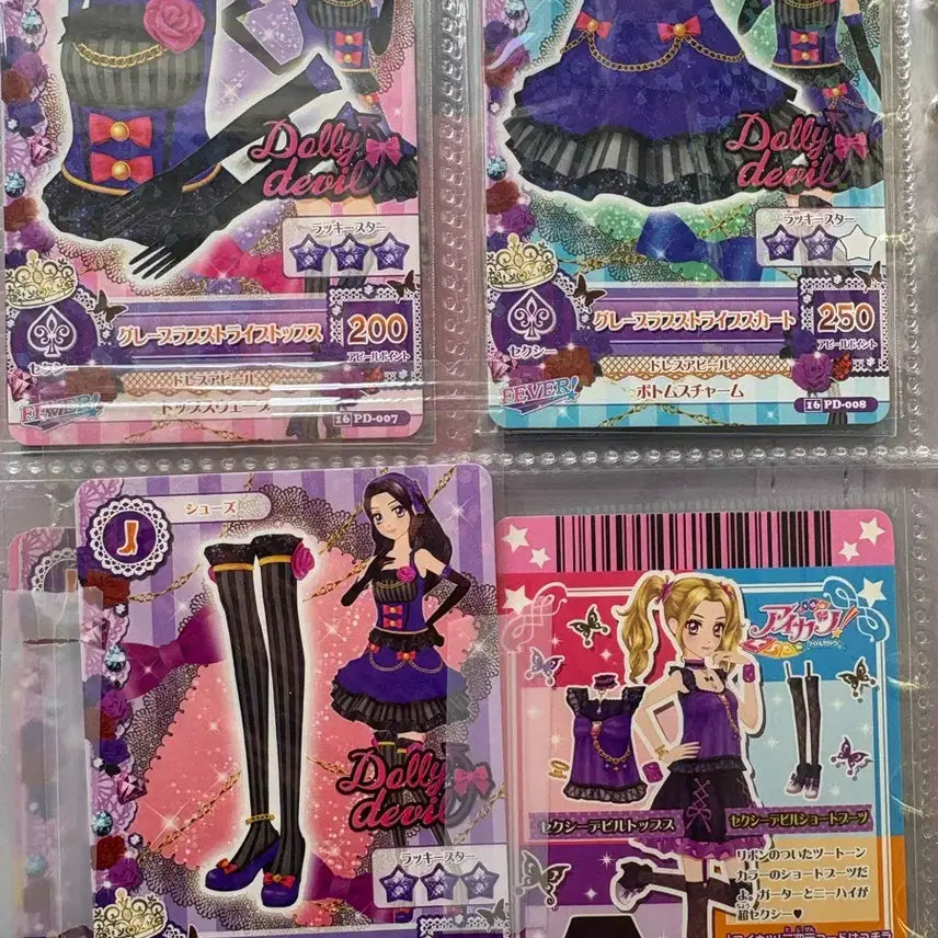 [BUNJANG] Aikatsu Grape Love Stripe Coord Nonoka Lisa Shoes / 아이카츠 그레이프 러브 스트라이프 코디 노노리사
