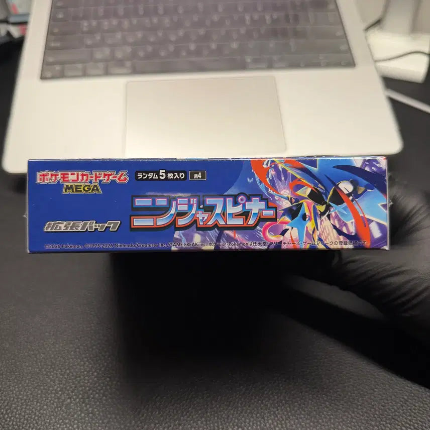 [SOLD OUT] 닌자스피너 1BOX 일어판 미개봉 슈링크 (칼박스/당일발송)