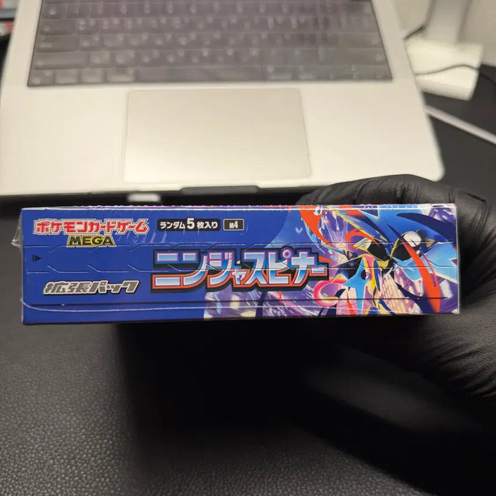 [SOLD OUT] 닌자스피너 1BOX 일어판 미개봉 슈링크 (칼박스/당일발송)