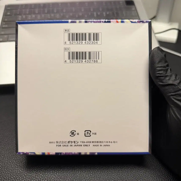 [SOLD OUT] 닌자스피너 1BOX 일어판 미개봉 슈링크 (칼박스/당일발송)