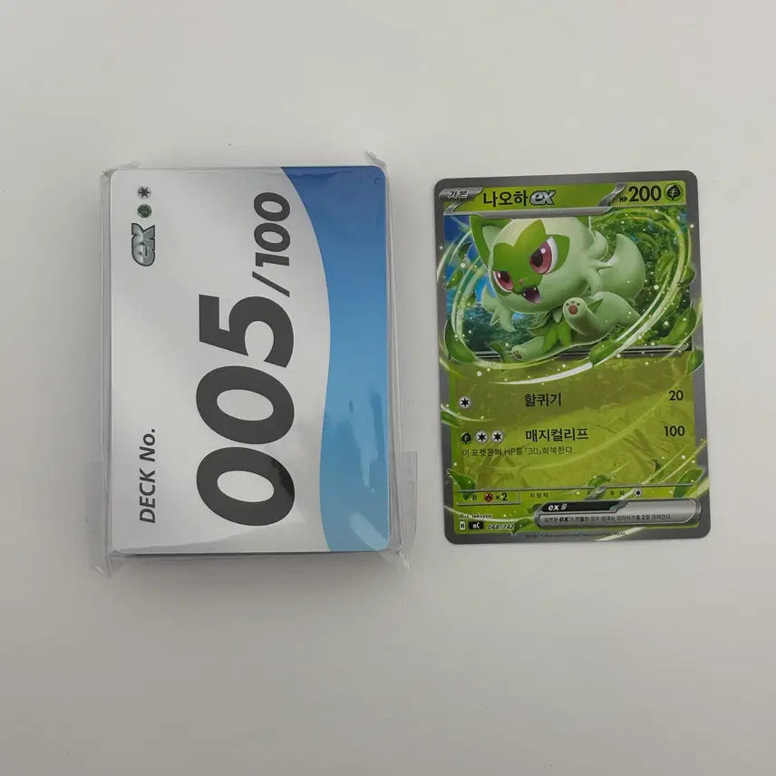 [BUNJANG] Various Pokemon Cards Bundle Set / 100덱 5  47  53  68  88  99 번 일괄