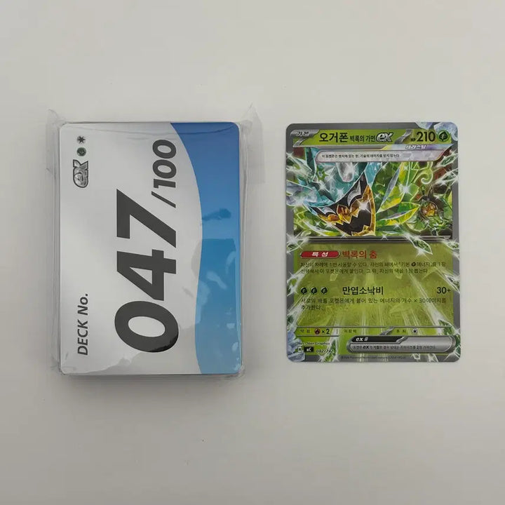 [BUNJANG] Various Pokemon Cards Bundle Set / 100덱 5  47  53  68  88  99 번 일괄