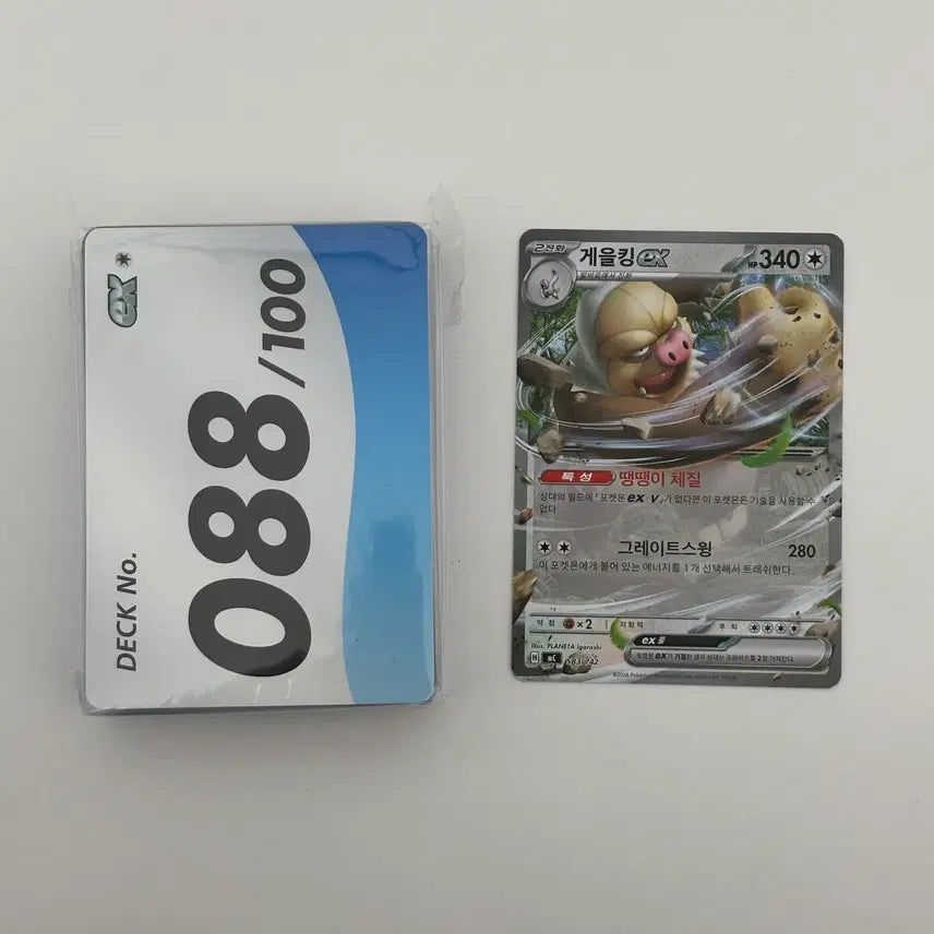 [BUNJANG] Various Pokemon Cards Bundle Set / 100덱 5  47  53  68  88  99 번 일괄