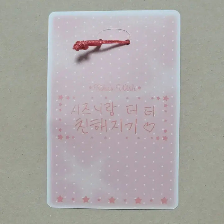 [BUNJANG] NCT WISH Riku and Ryo Charm / 엔시티위시 위시참 리쿠 쿠리 오마모리 NCT WISH CHARM