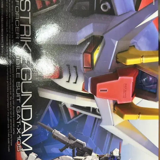 [SOLD OUT] RG 에일 스트라이크 건담 새상품
