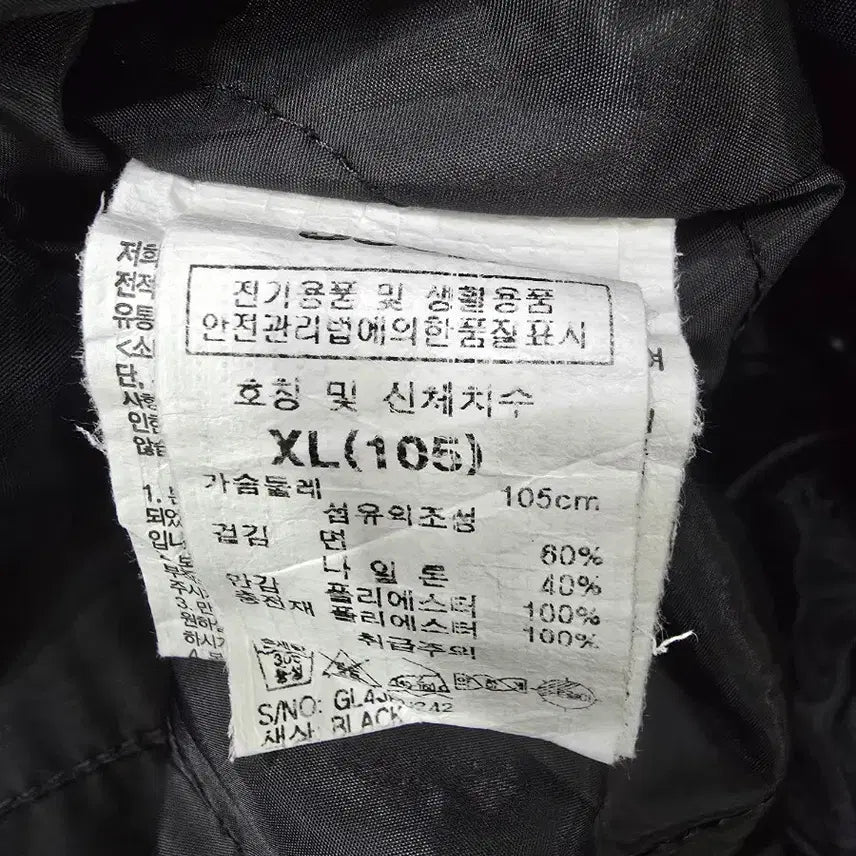 [BUNJANG] Jeep Black Hooded Lightweight Down Jacket / 지프 블랙 후드 경량패딩