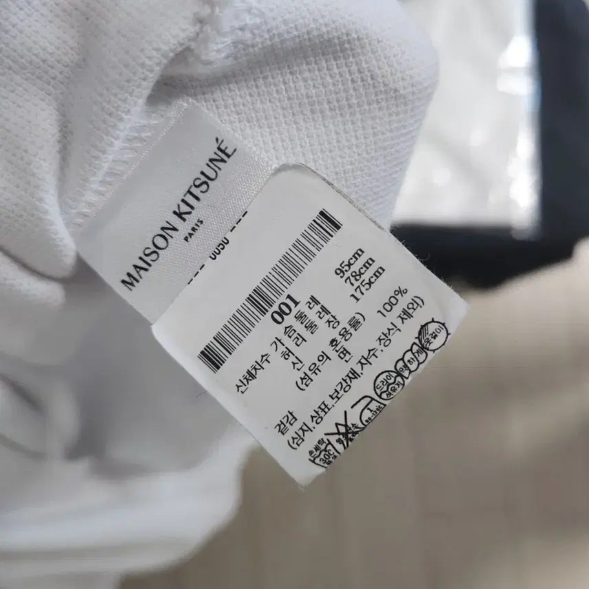 [BUNJANG] Maison Kitsune Fox Patch White Polo Shirt / 메종키츠네 폭스 반팔 폴로티 화이트